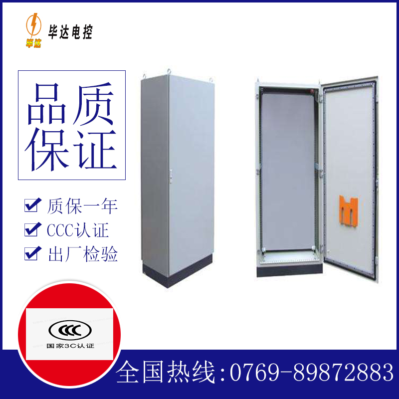 新河仿威图柜